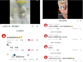 好恶毒的商战是什么梗？好恶毒的商战是什么意思？
