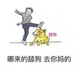 飞孩子是什么梗？飞孩子是什么意思？