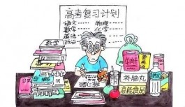 差生文具多是什么梗？差生文具多是什么意思？