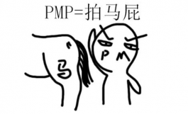 屈服是什么梗？屈服是什么意思？