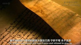 The Gears of Fate Begin to是什么梗？The Gears of Fate Begin to是什么意思？