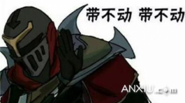电竞孤儿是什么梗？电竞孤儿是什么意思？
